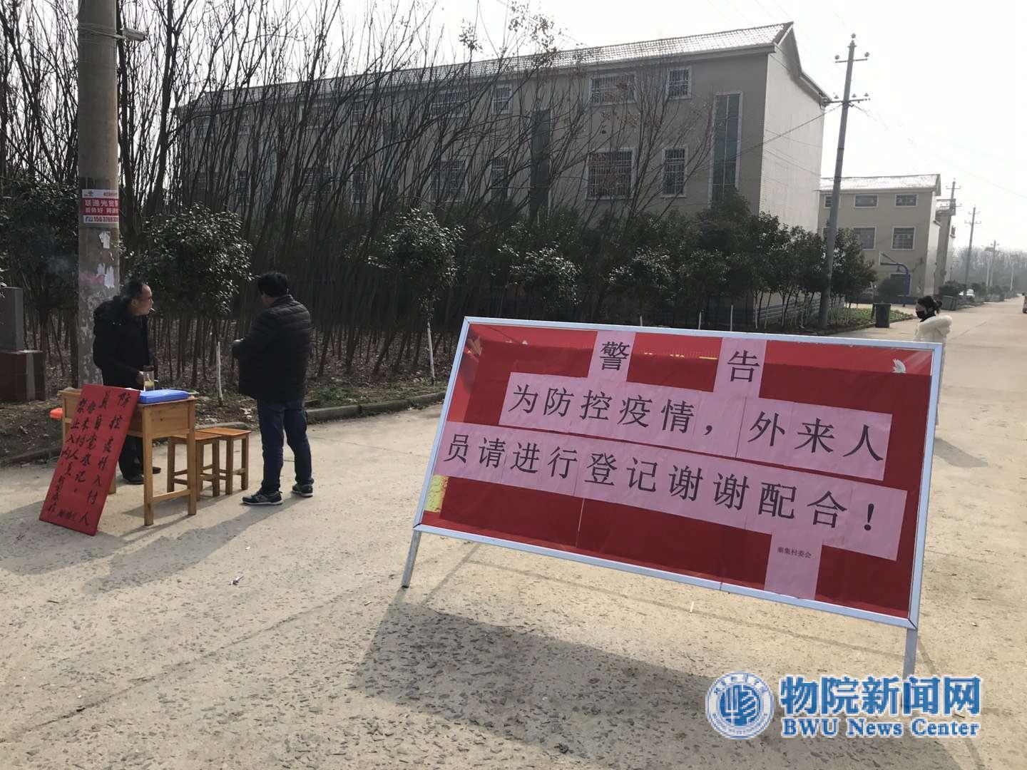 黄传强:牢记使命抗疫情 筑梦青春我先行