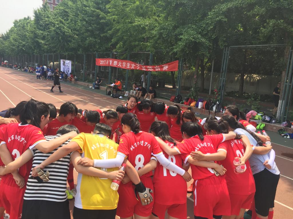 我校女子足球队斩获首都大学生女子足球联赛第六名 北京物资学院新闻中心