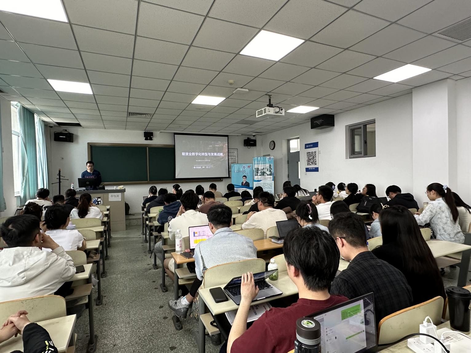 东证衍生品研究院刘宇讲座5