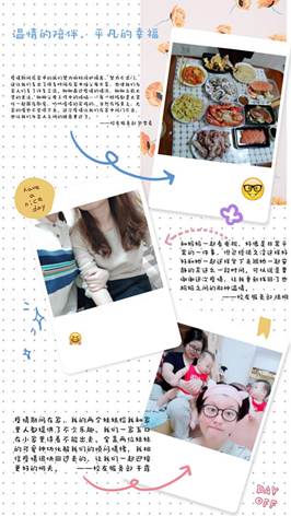 说明: 227246275317039795